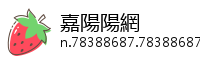 嘉陽陽網
